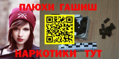 трава Чебоксары