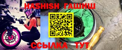 сатива Чебаркуль