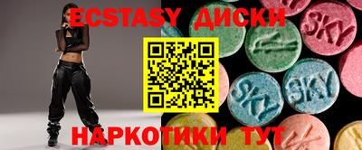 PSILOCYBIN Чапаевск