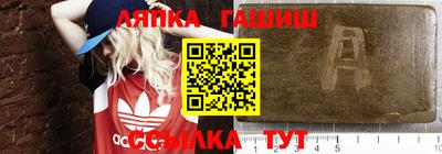 трава Чебоксары