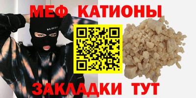 трава Чебоксары