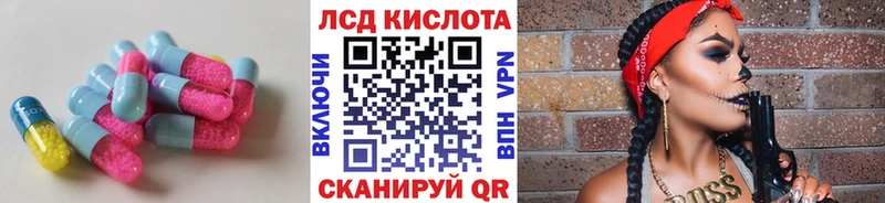 shop как зайти  Смоленск  LSD-25 экстази кислота  kraken как зайти 