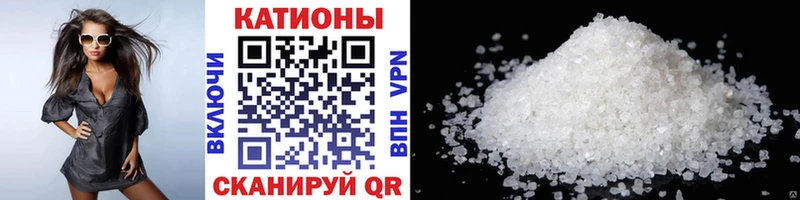 Мефедрон кристаллы  Смоленск 