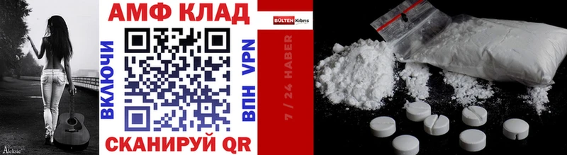 darknet состав  Смоленск  Первитин винт 