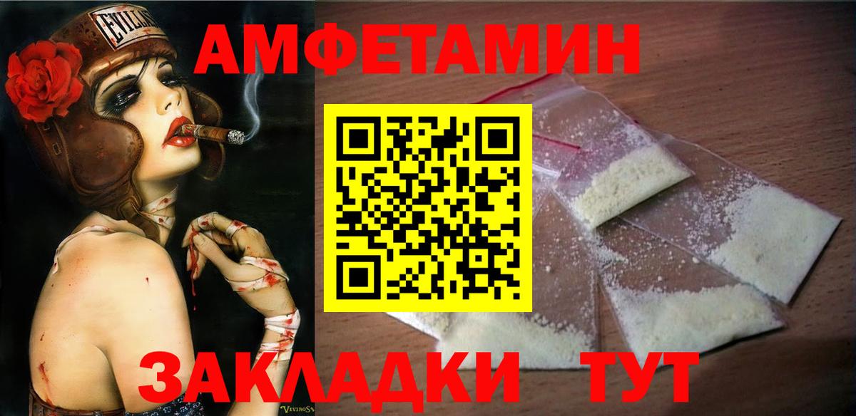 МЕТАМФЕТАМИН  Первитин витя  Вход с VPN  Смоленск 