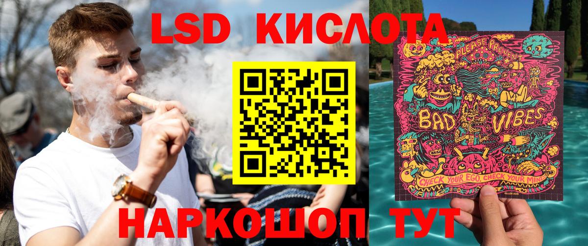 Марки 25I-NBOMe 1,5мг  Вход с VPN  Марки 25I-NBOMe 1,5мг  Марки N-bome  Смоленск 