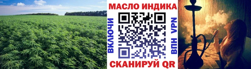Дистиллят ТГК вейп с тгк Смоленск