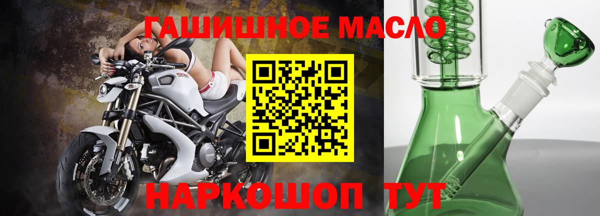 Дистиллят ТГК вейп Смоленск