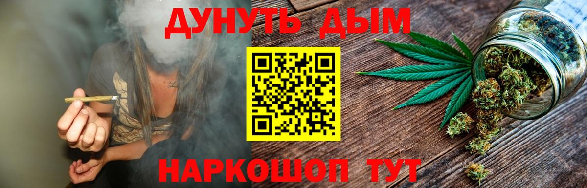Марихуана индика  МАРИХУАНА SATIVA & INDICA  Смоленск  Бошки марихуана Ganja  Вход с VPN 