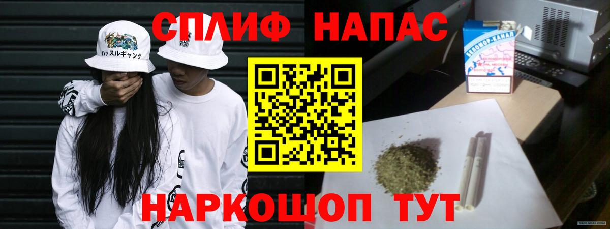 Бошки Шишки Bruce Banner Смоленск